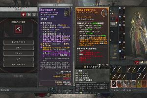 14時00分 ごろ