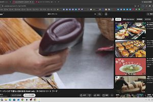15時15分 ごろ