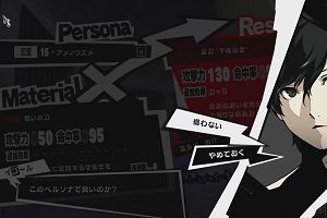 15時30分 ごろ