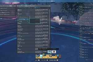 17時05分 ごろ