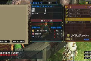 20時20分 ごろ