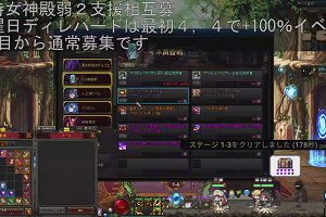 20時20分 ごろ