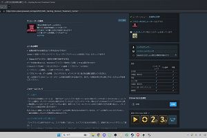 20時25分 ごろ