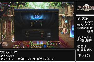 21時15分 ごろ