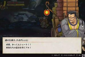 21時35分 ごろ