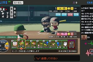 22時00分 ごろ