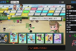 22時10分 ごろ