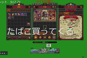 22時10分 ごろ