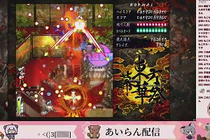 22時45分 ごろ