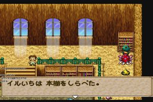 22時50分 ごろ