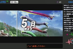22時55分 ごろ