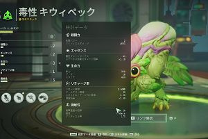 23時10分 ごろ