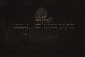 23時40分 ごろ