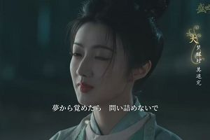 00時10分 ごろ