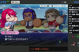 00時20分 ごろ