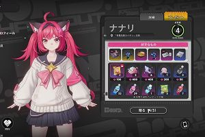 00時30分 ごろ