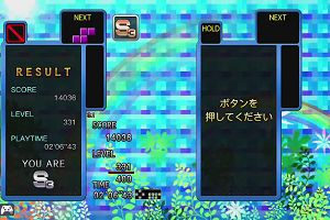 02時15分 ごろ