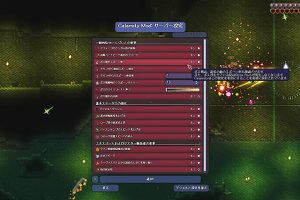 02時50分 ごろ