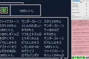 05時20分 ごろ