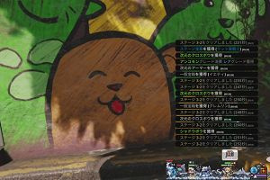 06時10分 ごろ