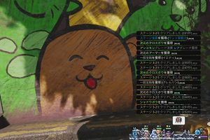 06時55分 ごろ