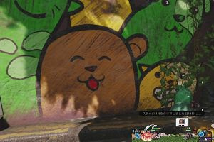 11時40分 ごろ