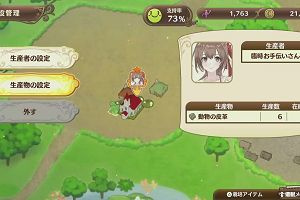 12時30分 ごろ