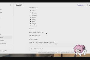 12時30分 ごろ