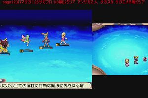 13時25分 ごろ