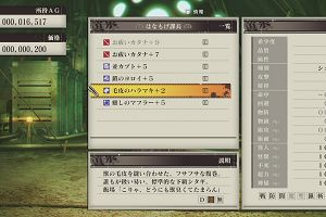 13時35分 ごろ