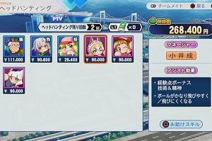 14時00分 ごろ