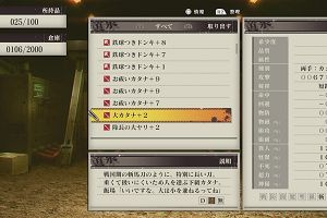 14時35分 ごろ