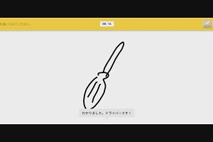 15時15分 ごろ