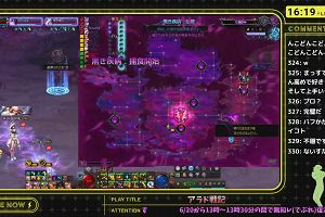16時15分 ごろ