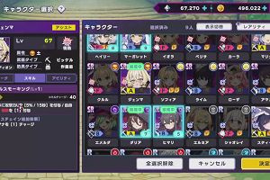 16時35分 ごろ