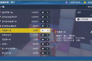 17時25分 ごろ