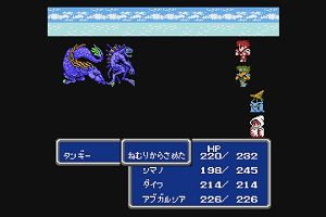 17時40分 ごろ