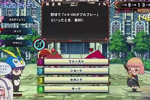 20時20分 ごろ