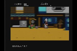 20時45分 ごろ