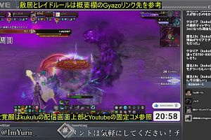 20時55分 ごろ
