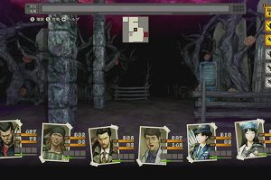 21時20分 ごろ