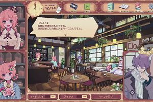 21時25分 ごろ
