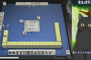 21時35分 ごろ