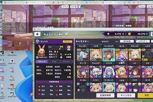 21時40分 ごろ