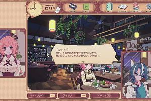 21時45分 ごろ