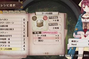 22時45分 ごろ
