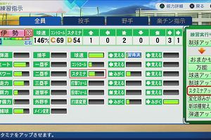 22時45分 ごろ