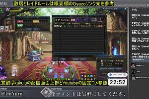 22時50分 ごろ