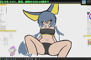 23時25分 ごろ