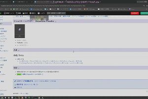 23時30分 ごろ